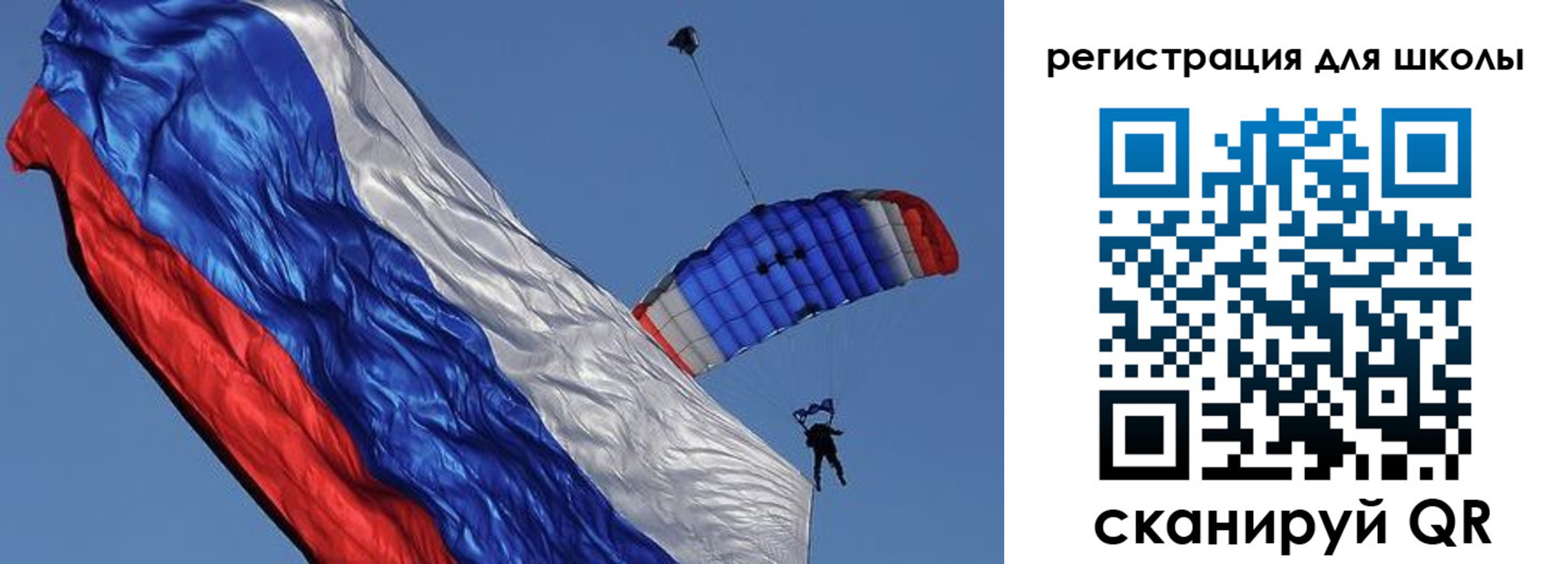 пропишу в квартире в Бийске