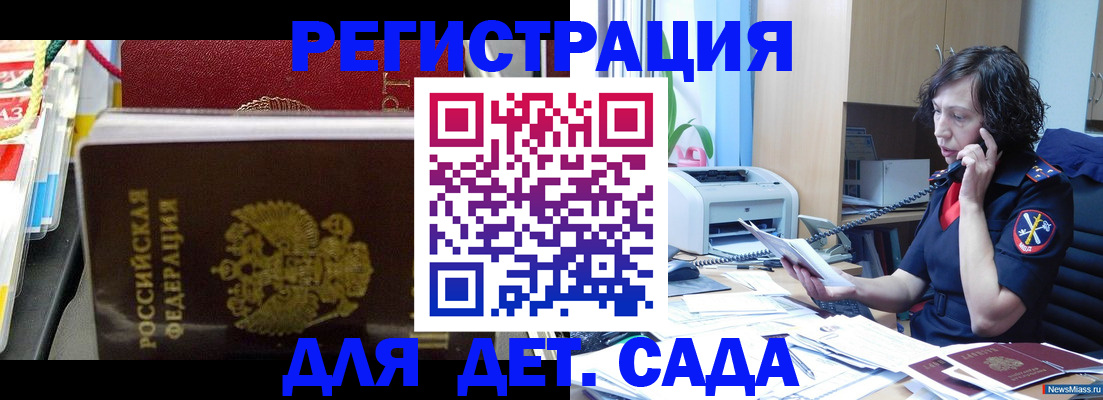 форма 3 в Бийске